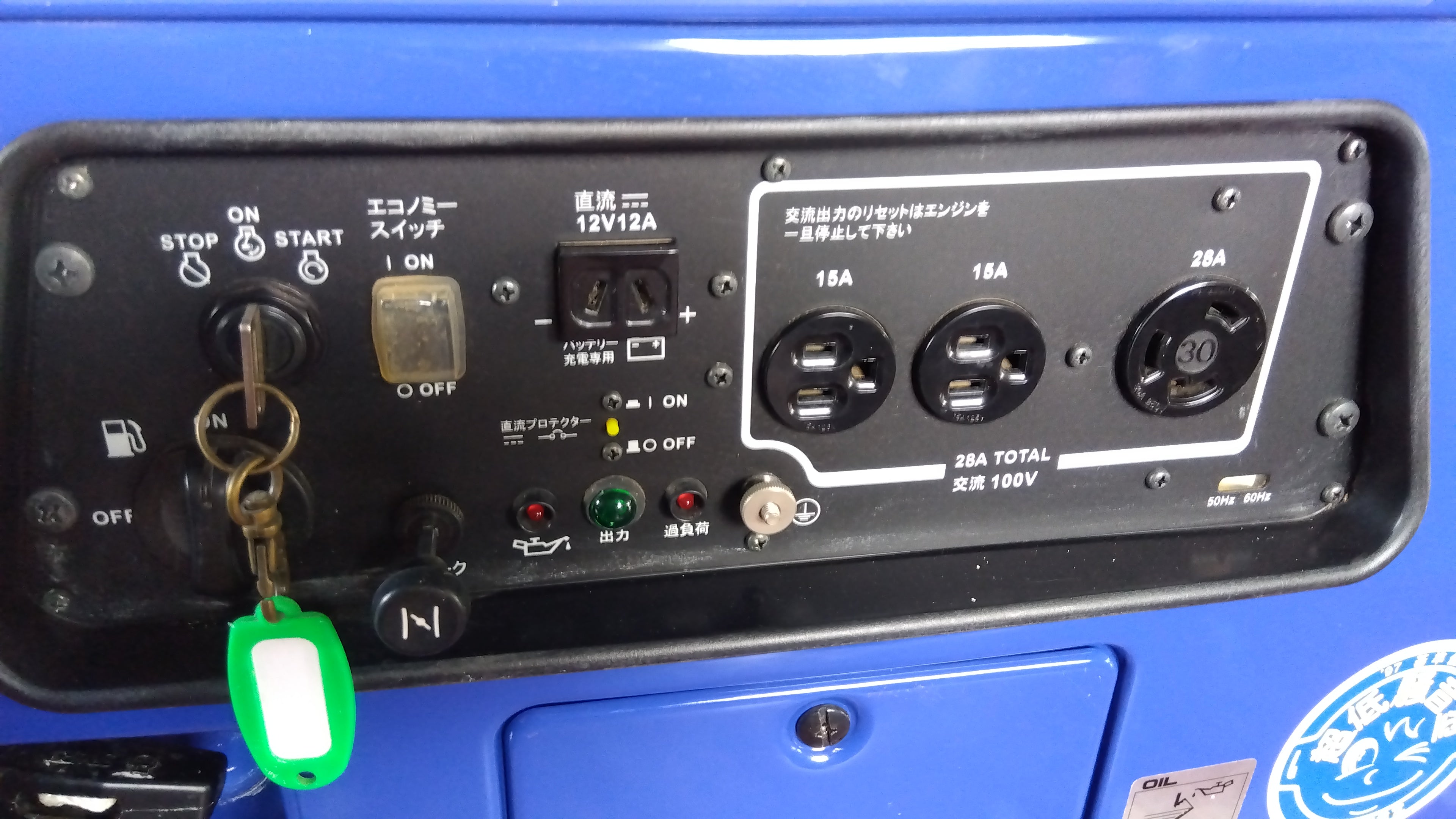 ヤマハ 中古 発電機 EF2800iSE 「宮城店2249P」 – 農キング