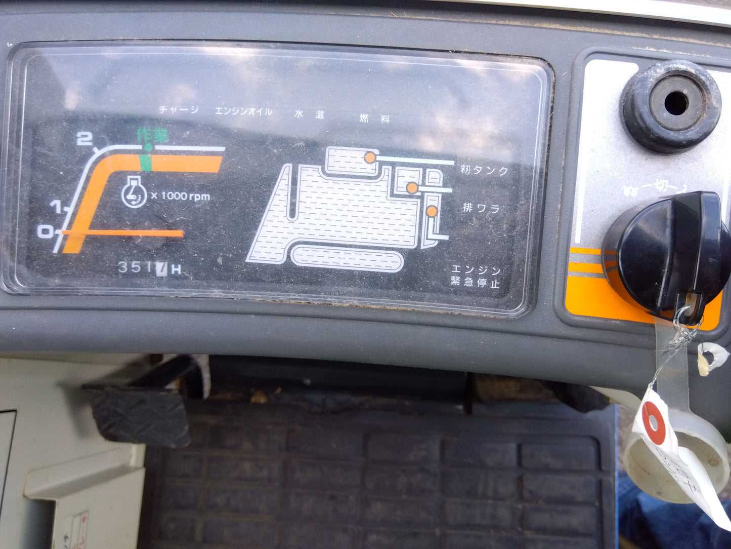 イセキ　中古　コンバイン　HVS218G-ZKVHWC　（ジャンク品）　「宮城店2244P」