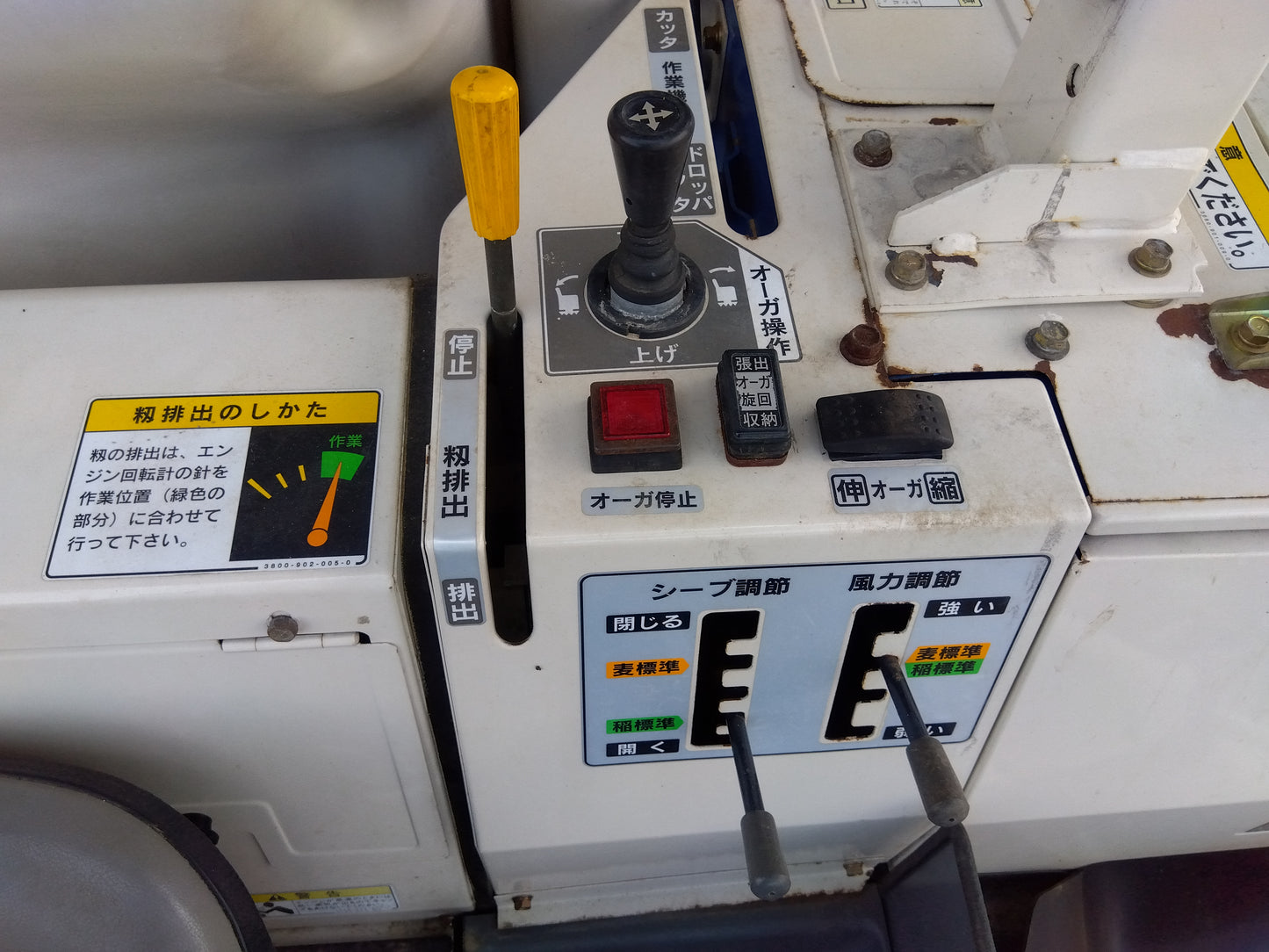 イセキ　中古　コンバイン　HVS218G-ZKVHWC　（ジャンク品）　「宮城店2244P」