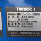 イセキ　中古　コンバイン　HVS218G-ZKVHWC　（ジャンク品）　「宮城店2244P」