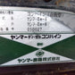 ヤンマー　中古　コンバイン　Ee-8　『宮城店2255』P
