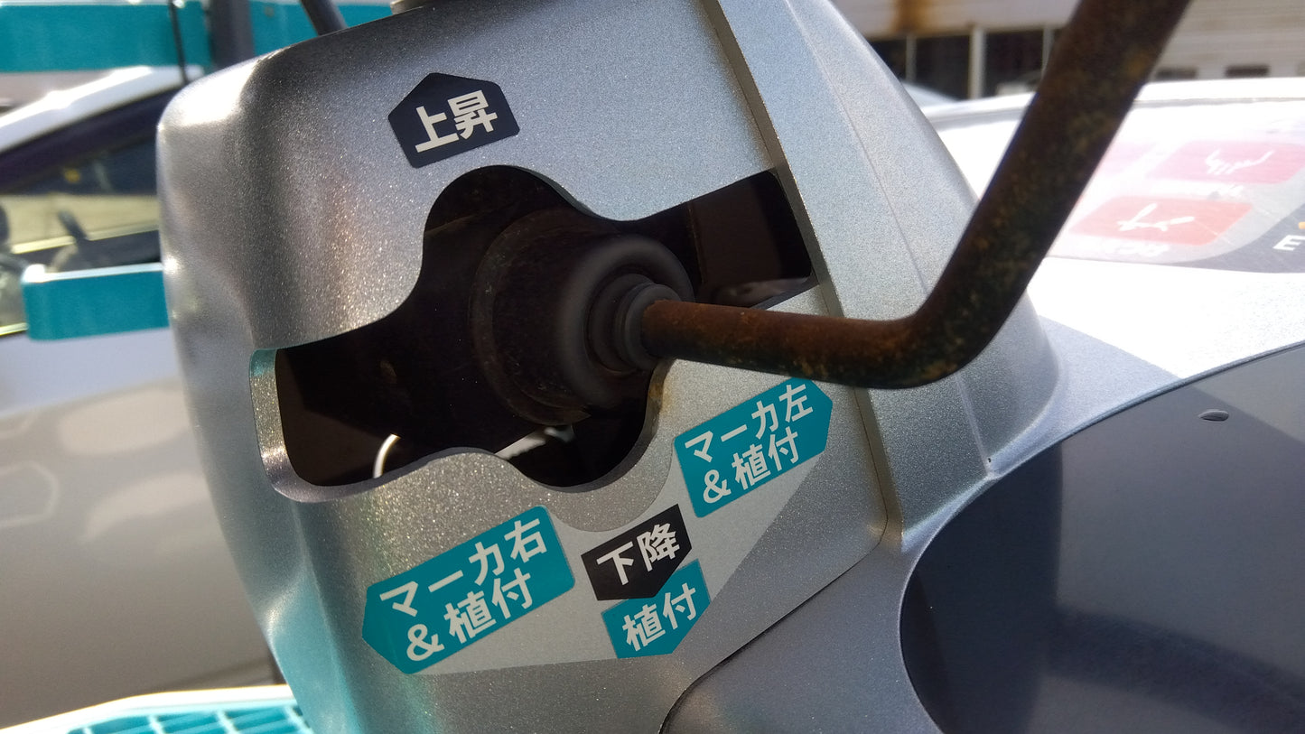 クボタ　中古田植機　ジャンク品　部品取り用　山形店