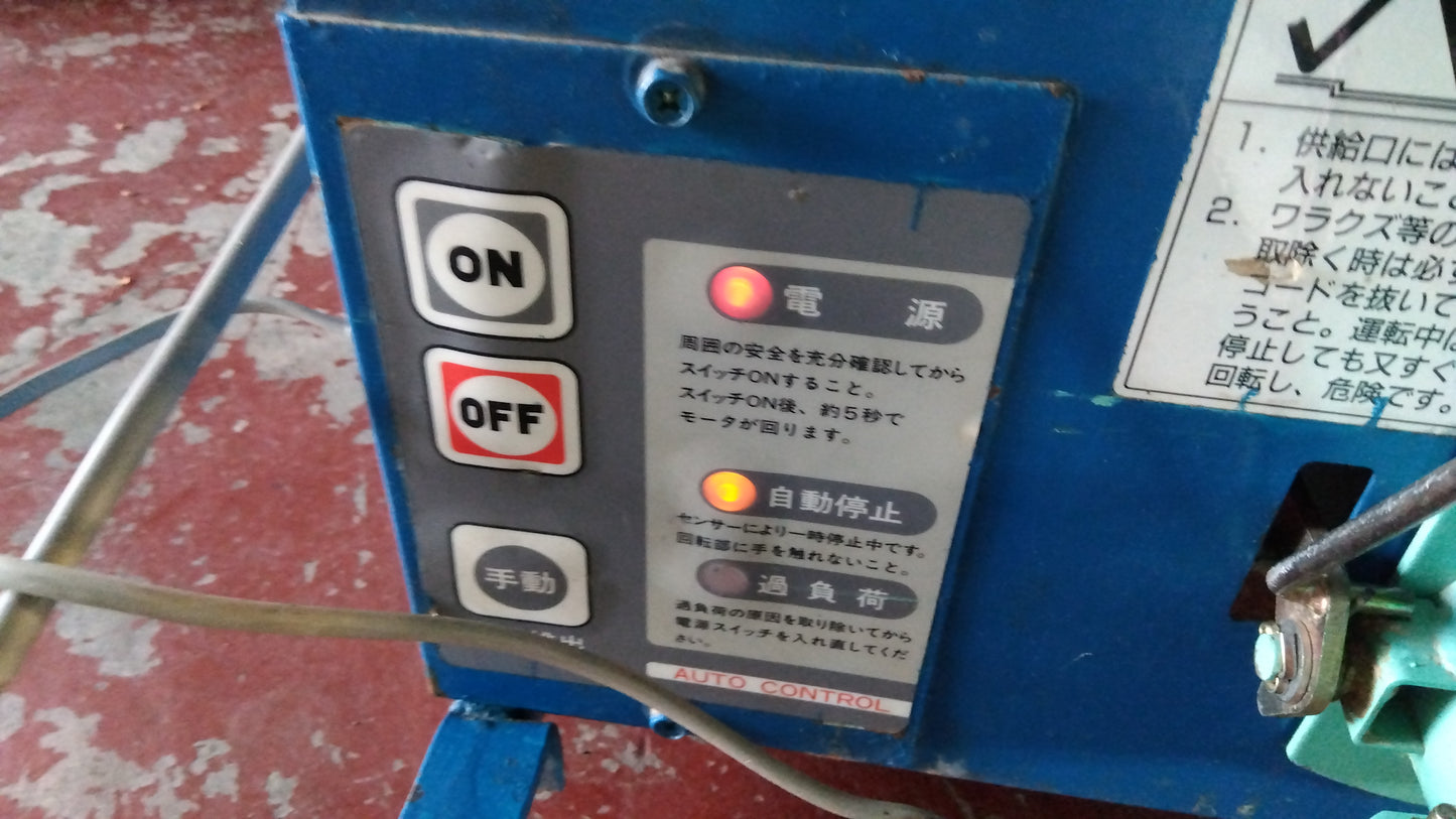 サイトー　中古　バネコンホッパー　B-305　「宮城店2279」