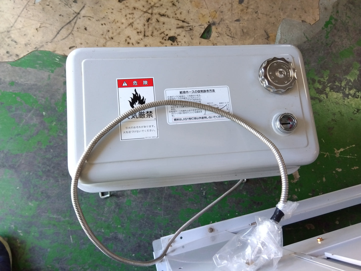 山本　中古　乾燥機　NCD-17UXF