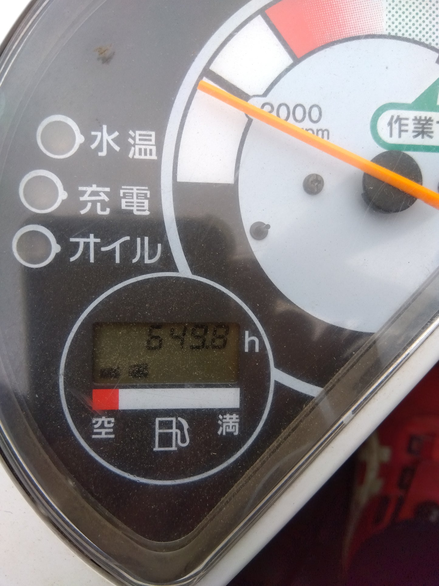 クボタ 中古 コンバイン AR323 GDXMW2 【山形店 9268】