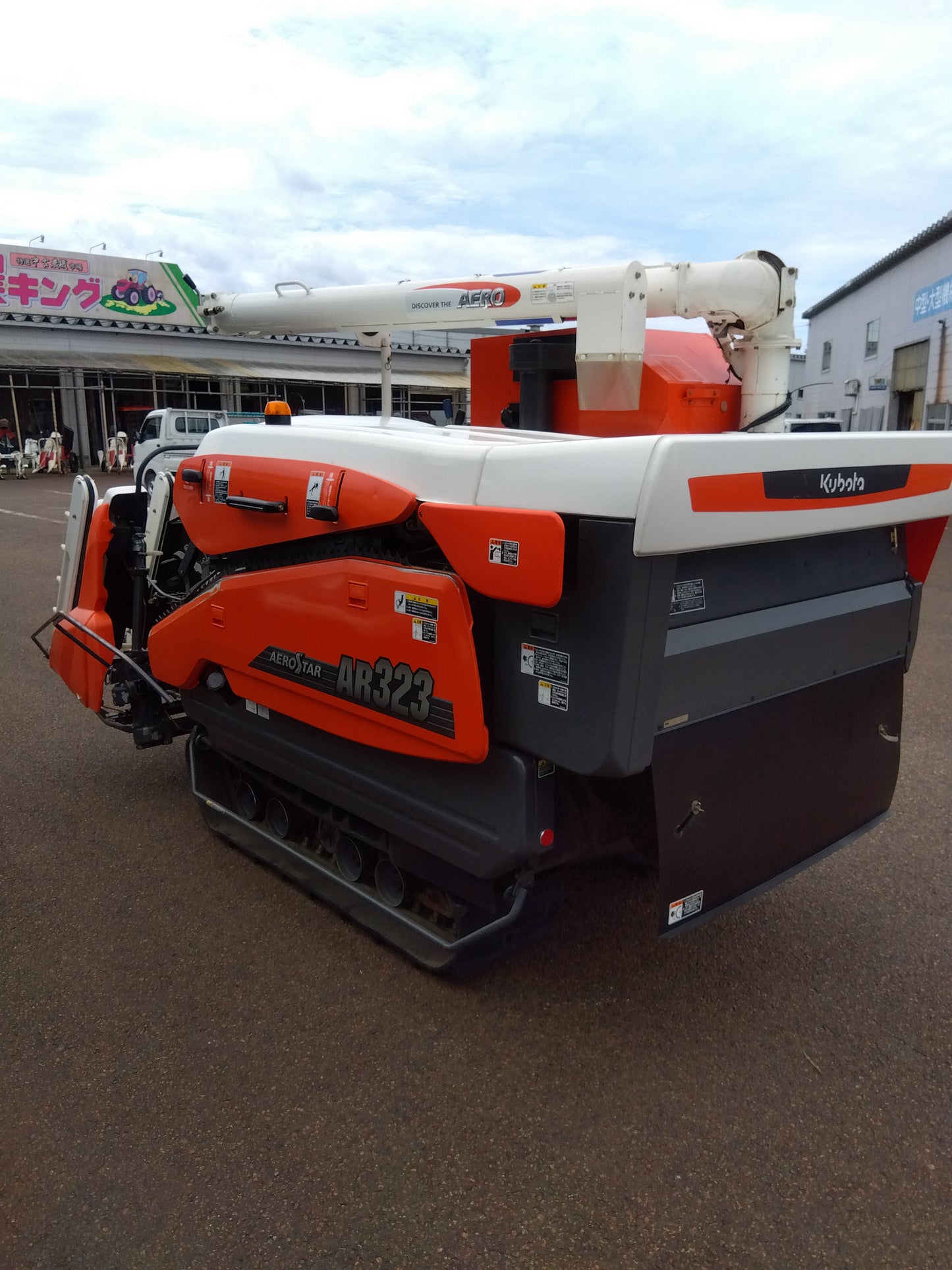 クボタ 中古 コンバイン AR323 GDXMW2 【山形店 9268】