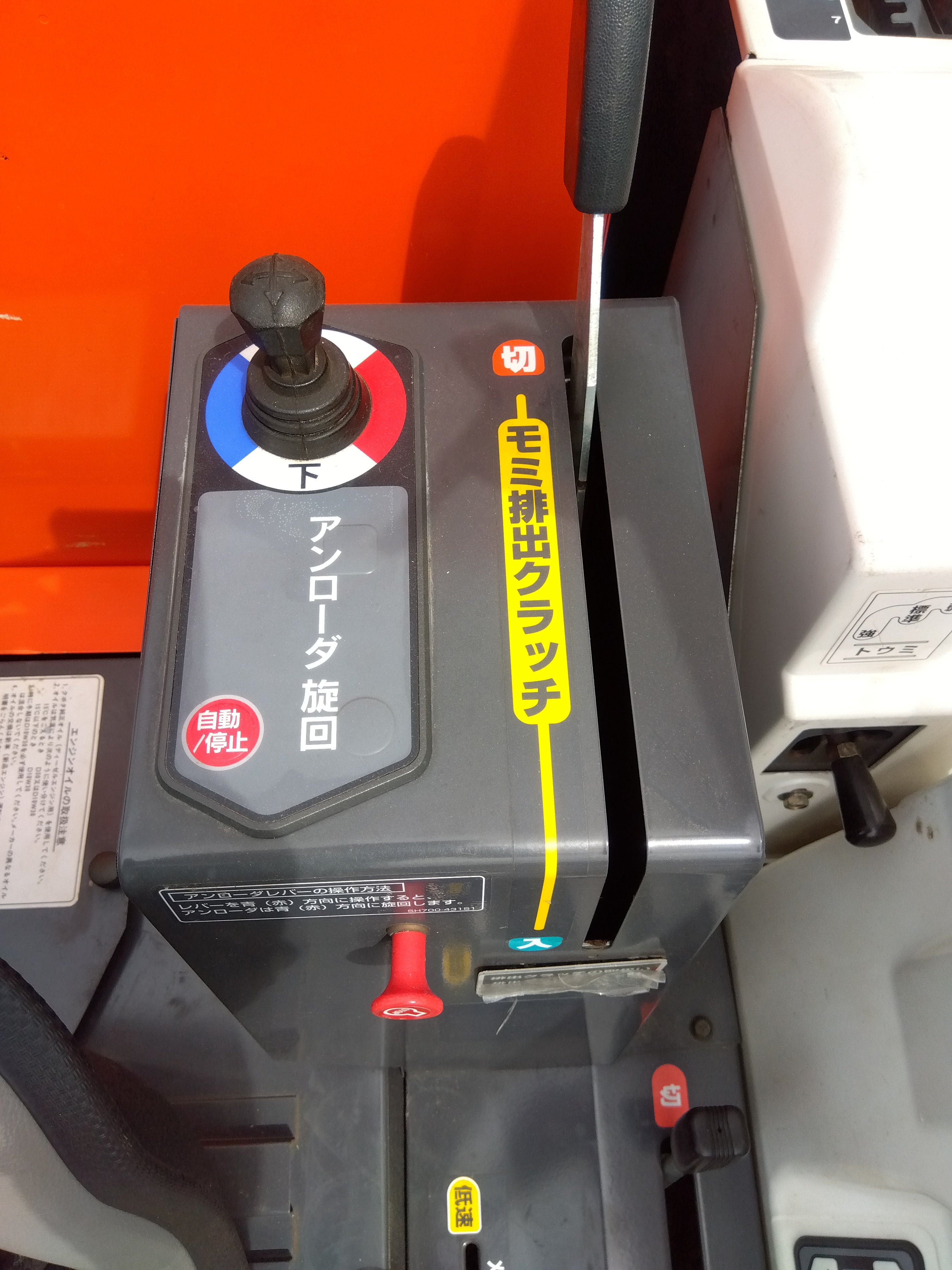 クボタ 中古 コンバイン AR323 GDXMW2 【山形店 9268】 – 農キング