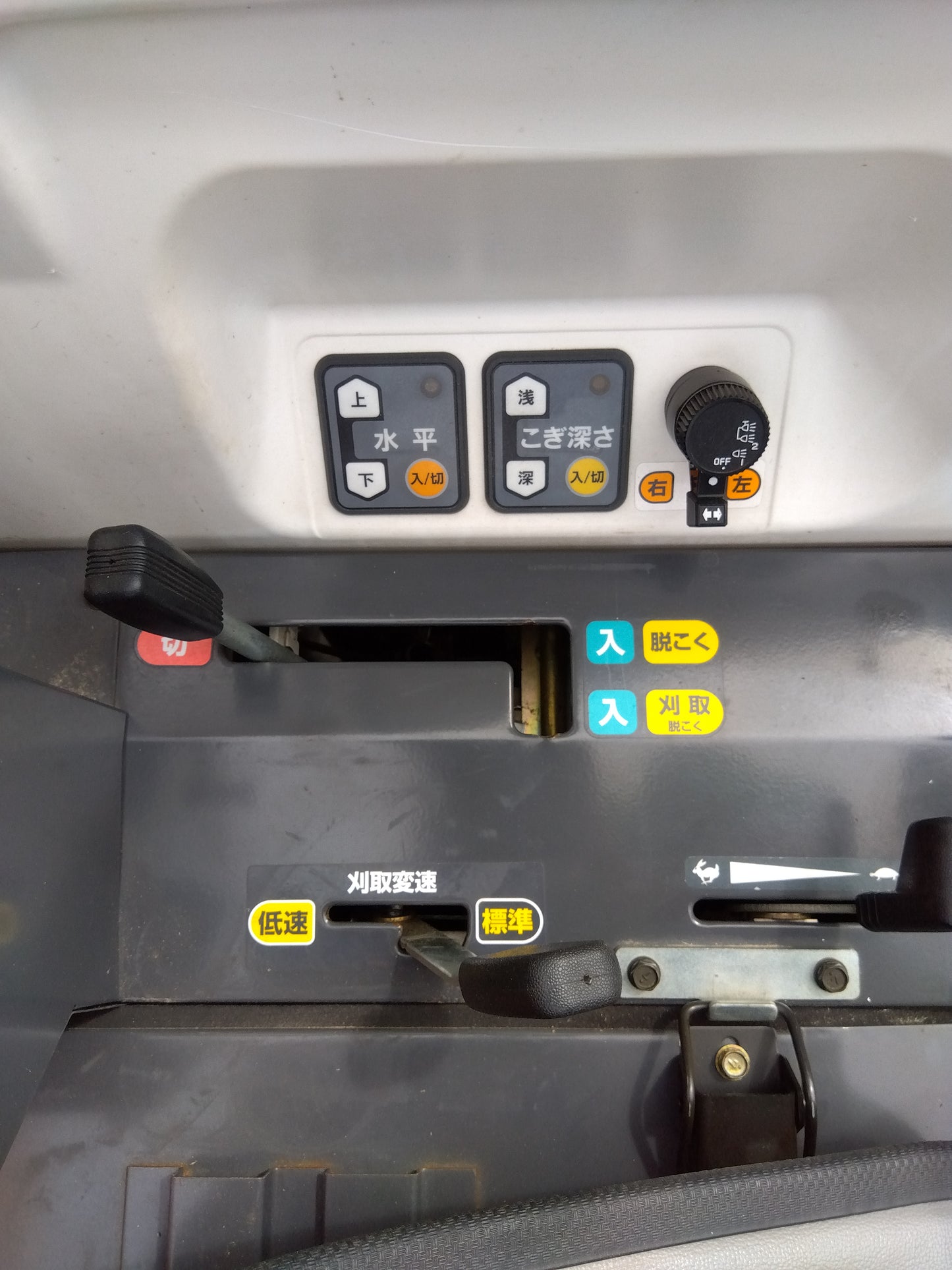 クボタ 中古 コンバイン AR323 GDXMW2 【山形店 9268】