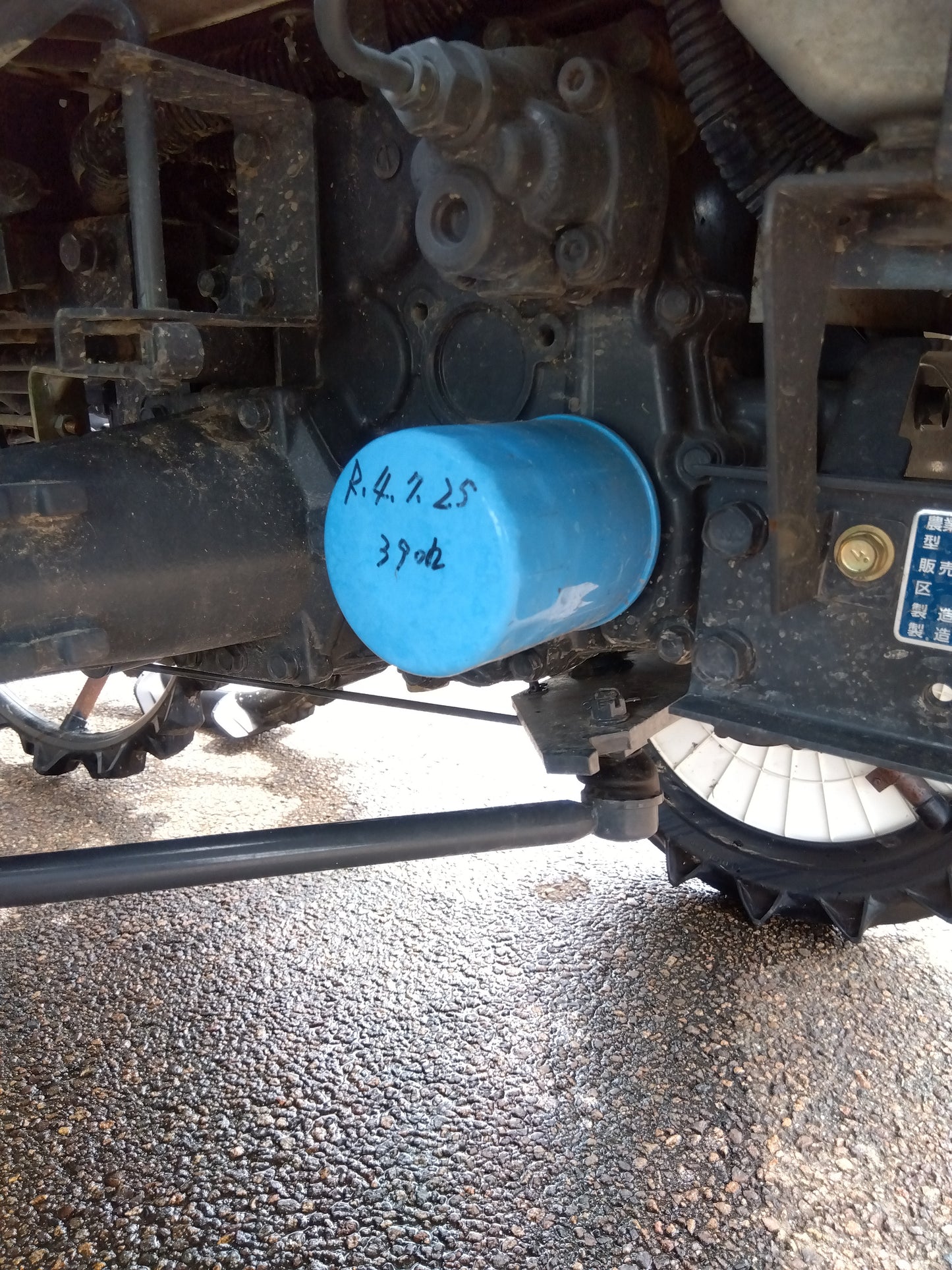 クボタ 中古 田植機 NSU65-IT5FR 【山形店 9264】