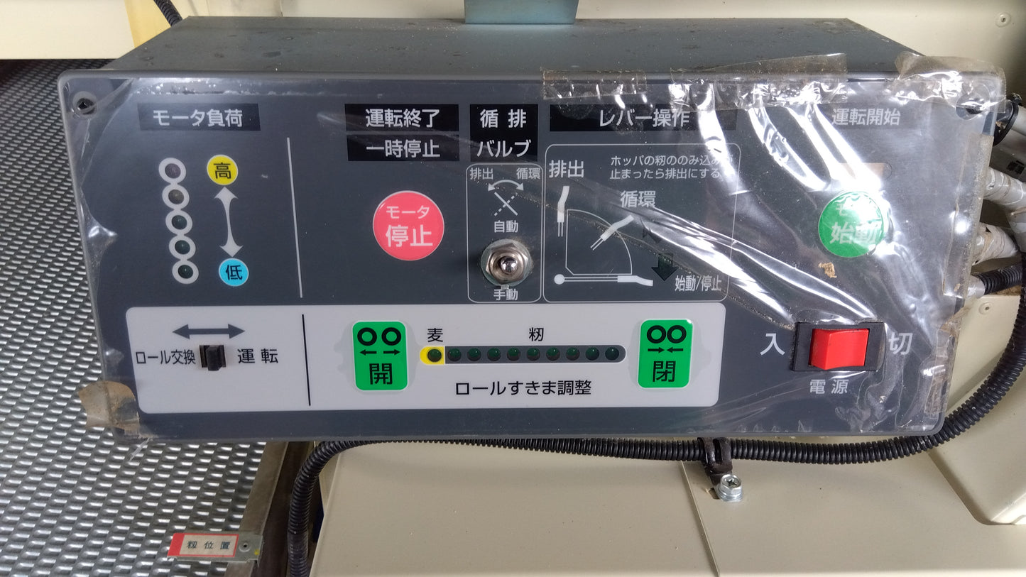 サタケ 中古 籾摺機 NPS450FXAM 「宮城店2276P」