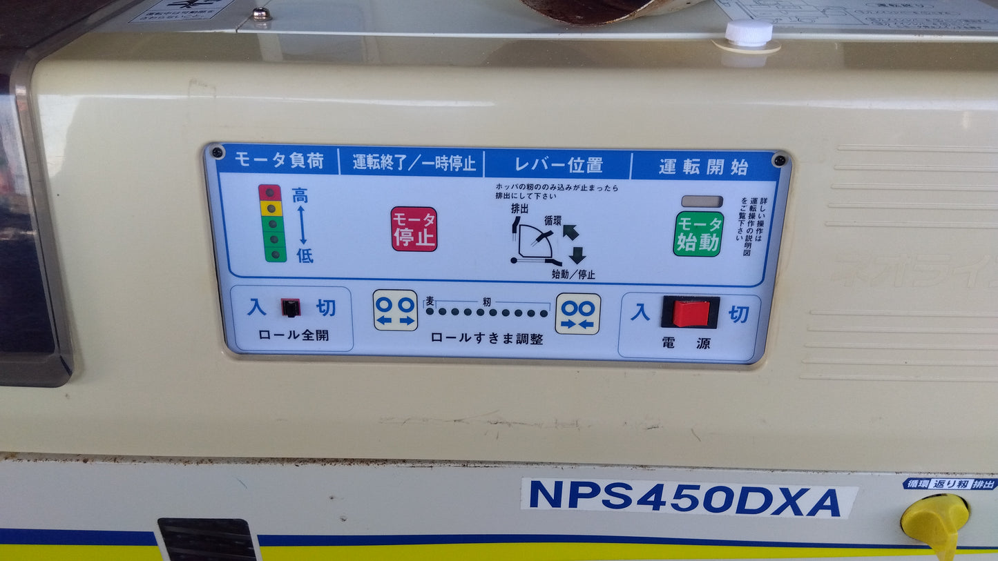 サタケ 中古 籾摺機 NPS450DXAM (1)「宮城店2263P」