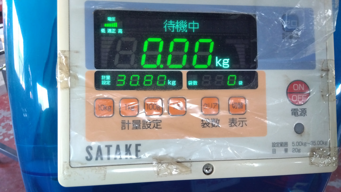 サタケ　中古　選別計量機　NPA30BF　「宮城店2277P」