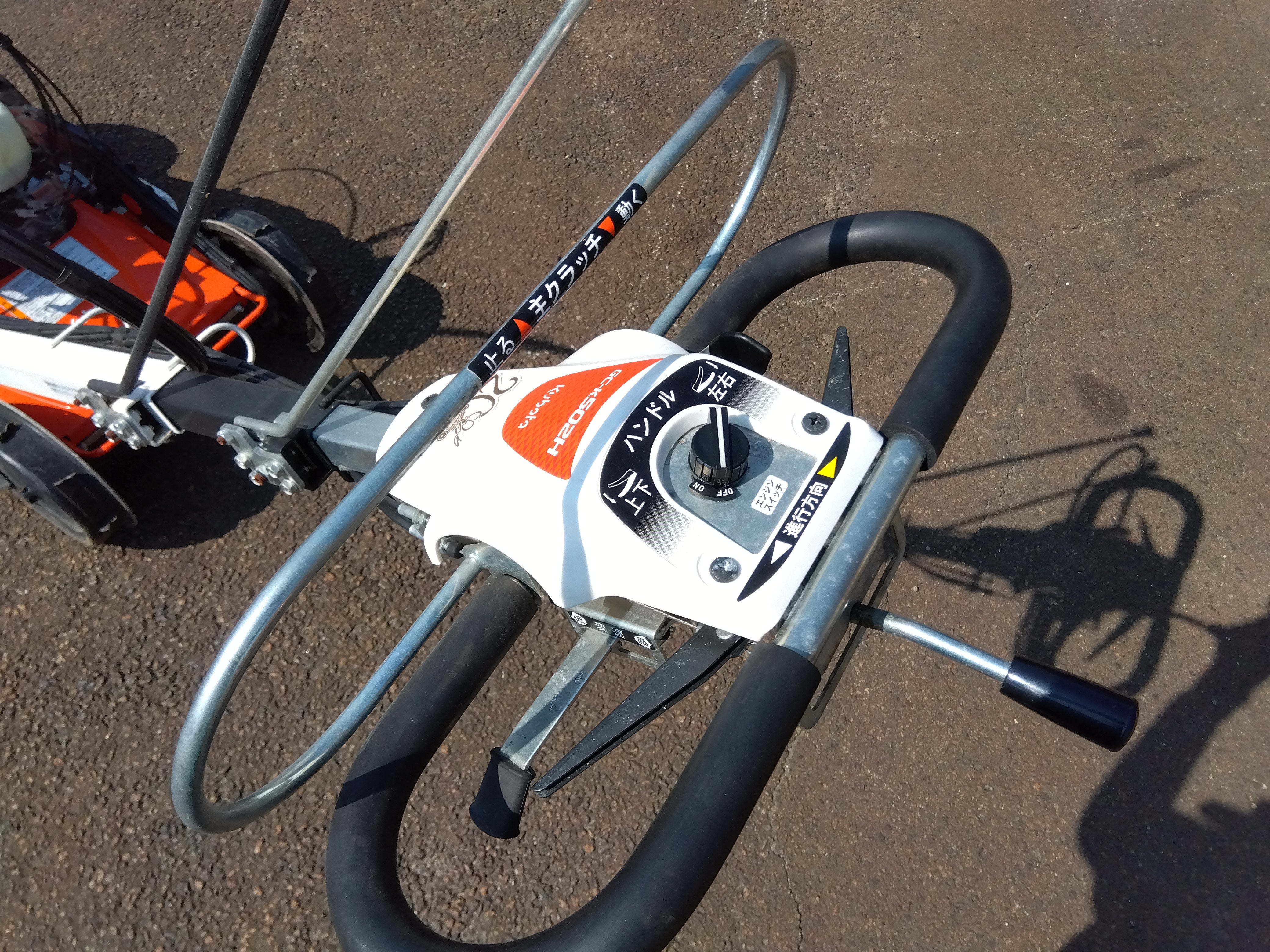 クボタ 自走式草刈機 GC-K502H【山形店】 – 農キング