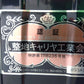 冨士　中古　整地キャリア　DCQ12A　「宮城店　2270」