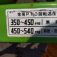 スター　中古　ジャイロレーキ　MGR2630　「宮城店　2287P」