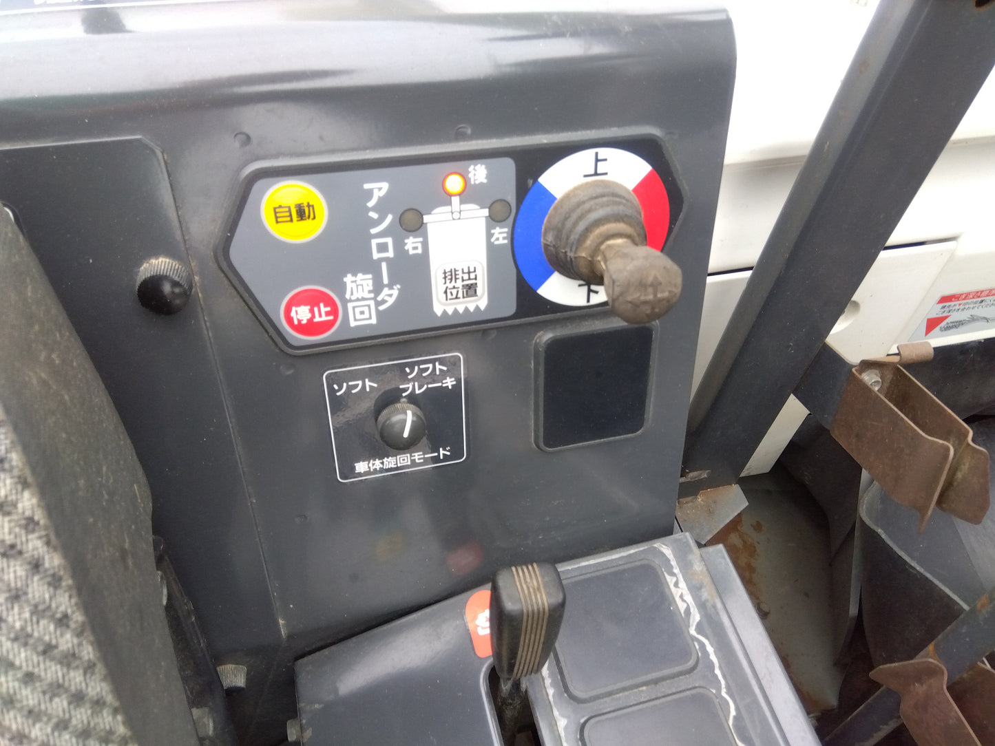 クボタ　中古　コンバイン　ARN331　SD4MW　『宮城店2284P』【336ｈ】