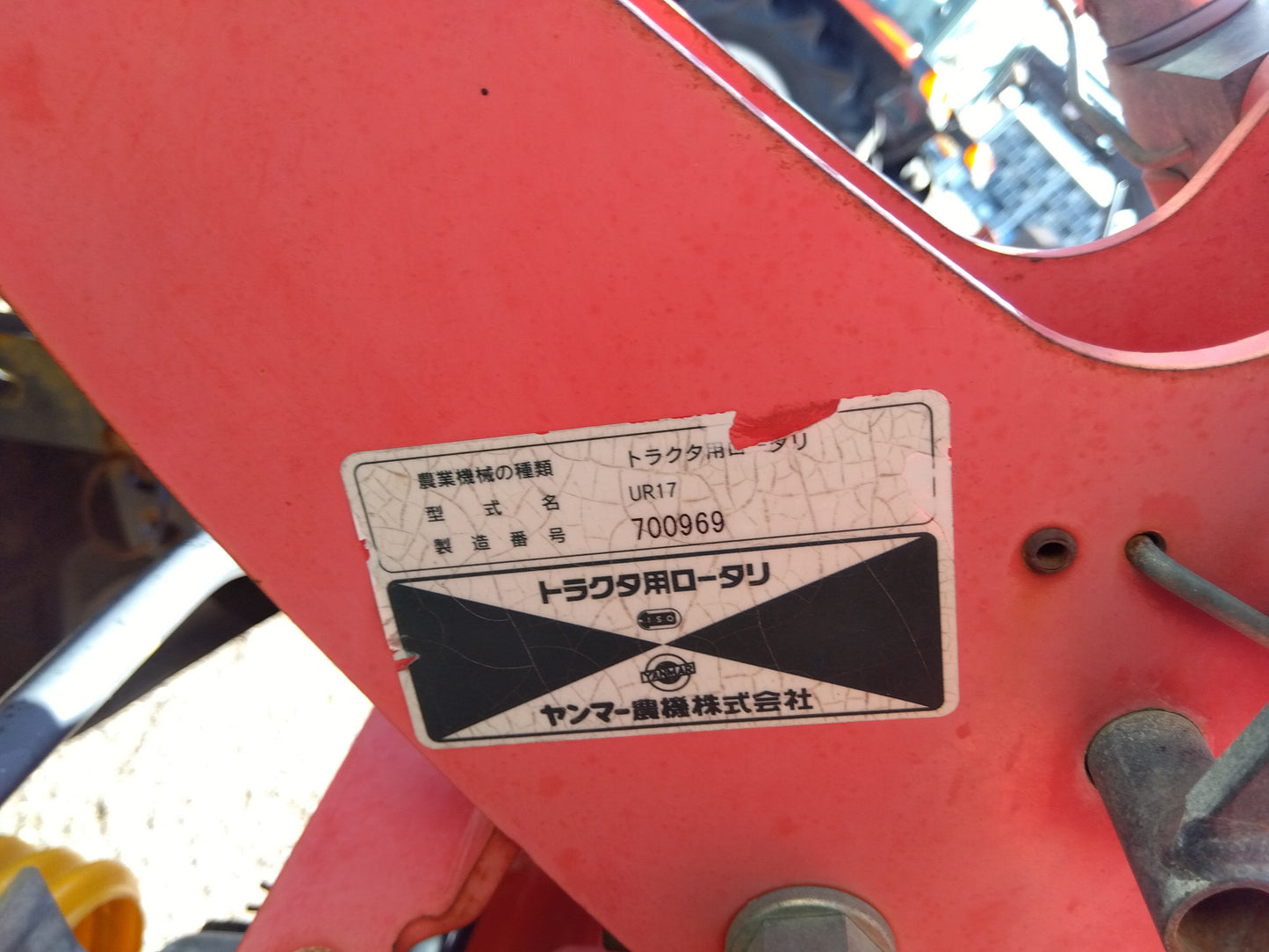 ヤンマー　中古　トラクター　US301J
