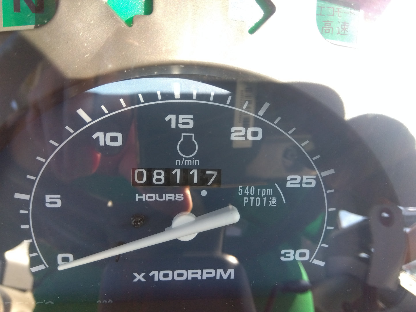 ヤンマー　中古　トラクター　US301J