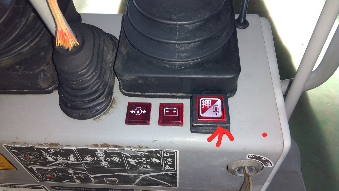 ヤンマー　中古バックホー　B05　山形店