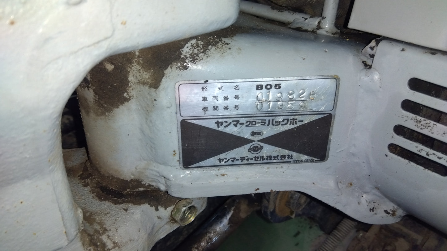 ヤンマー　中古バックホー　B05　山形店