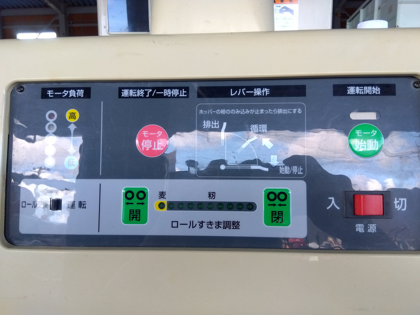 サタケ 中古 籾摺機 NPS450-DXAM(2) 【宮城 2289】