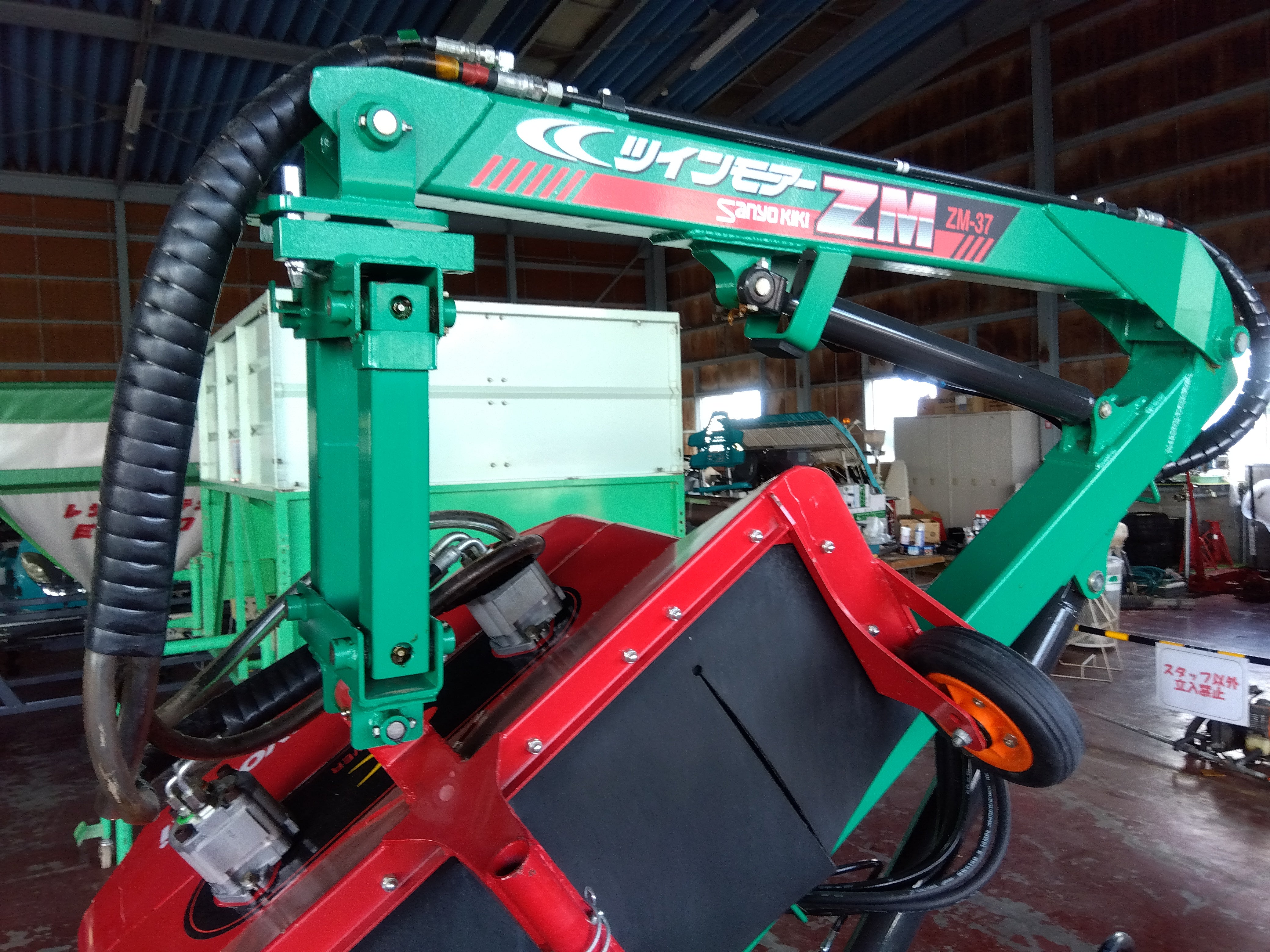 山陽機器 中古 ツインモア ZM-3709 「宮城店2283」 – 農キング