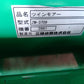 山陽機器　中古　ツインモア　ＺＭ-3709　「宮城店2283」