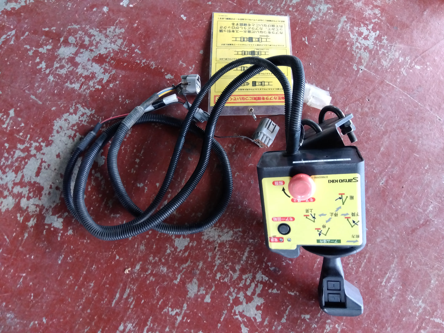 山陽機器　中古　ツインモア　ＺＭ-3709　「宮城店2283」