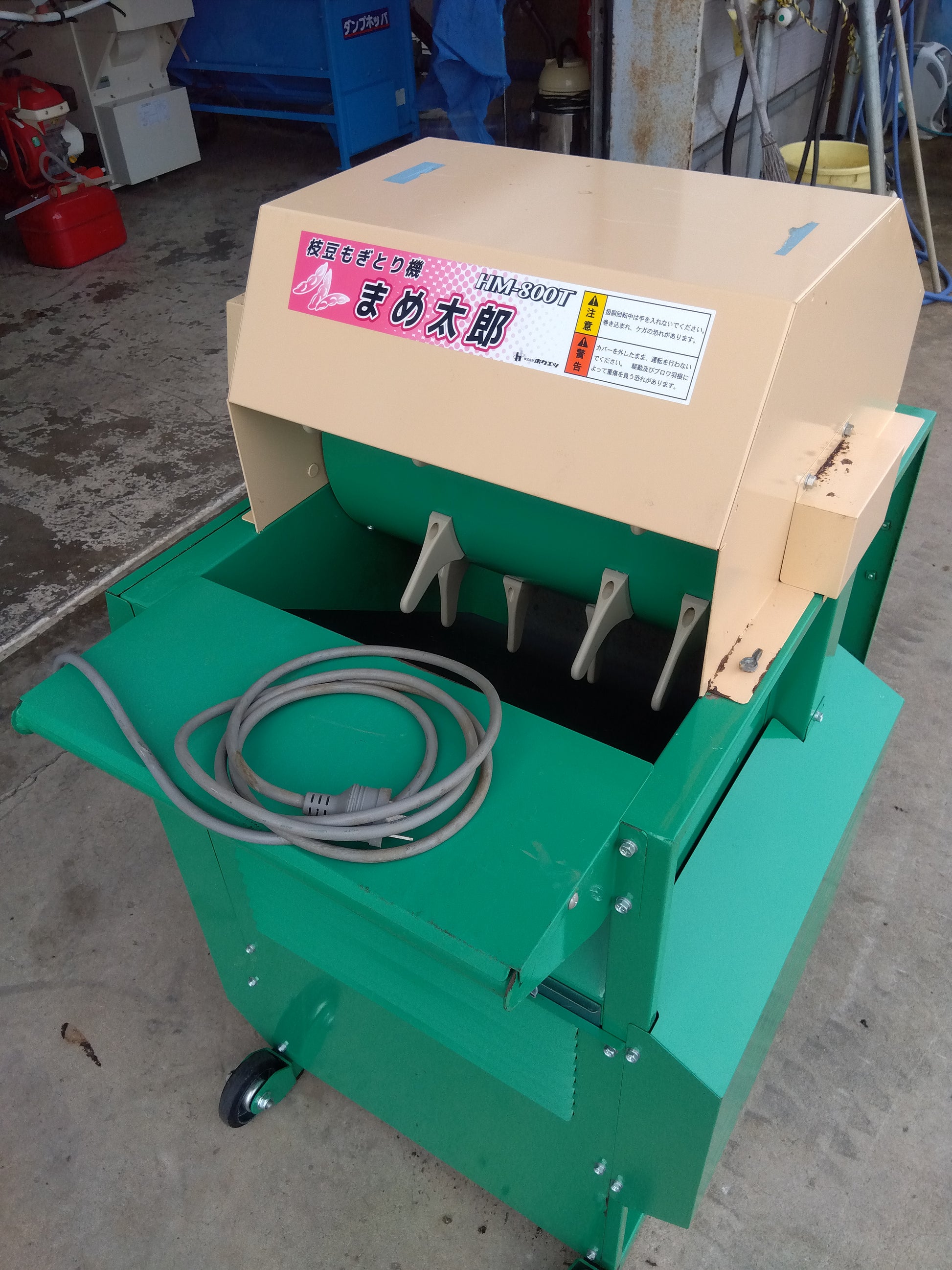 ホクエツ 中古 枝豆もぎとり機 まめ太郎 MH-800T 【山形店 9325】 – 農 