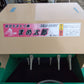 ホクエツ 中古 枝豆もぎとり機 まめ太郎 MH-800T 【山形店 9325】