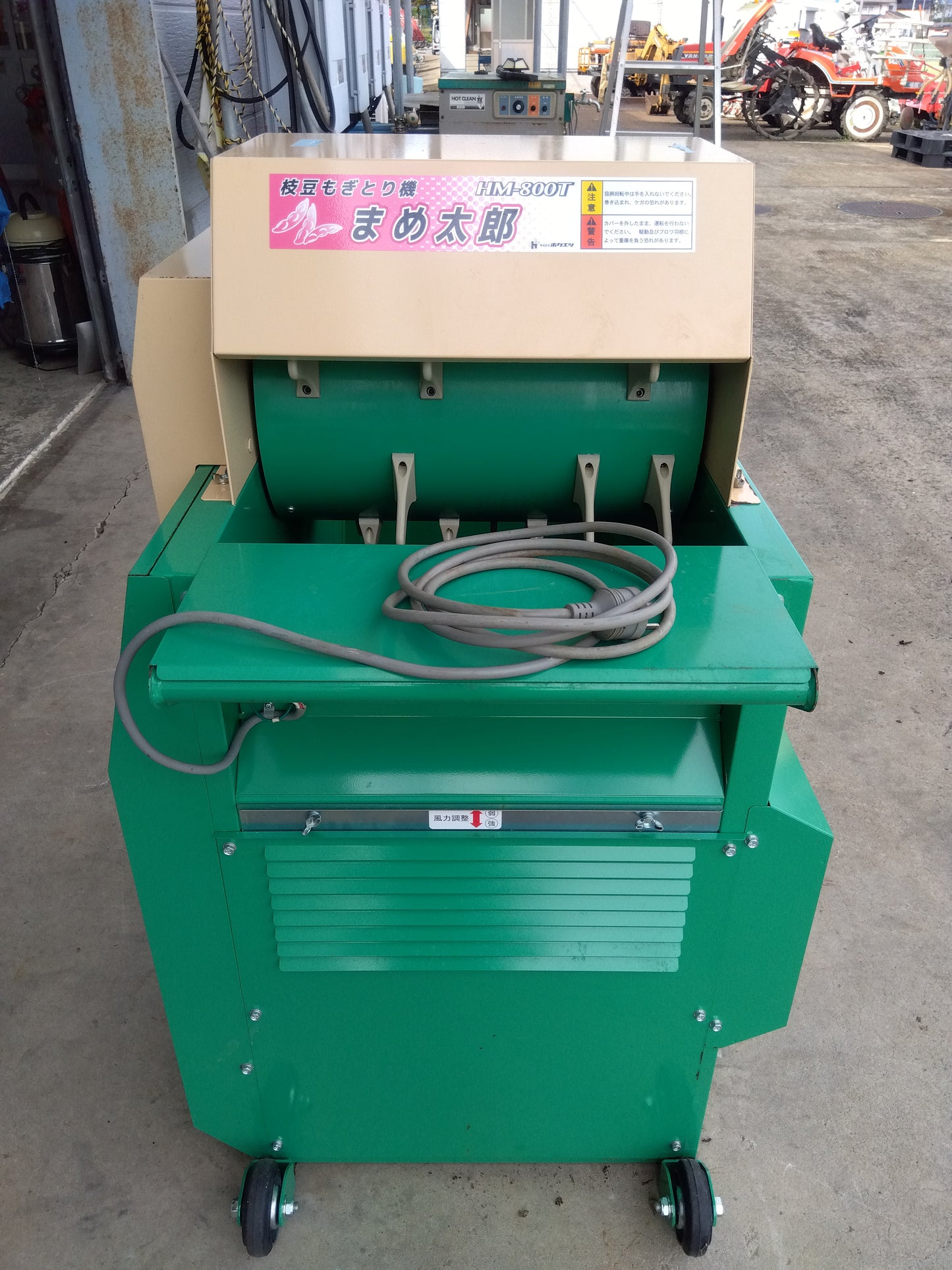 ホクエツ 中古 枝豆もぎとり機 まめ太郎 MH-800T 【山形店 9325】