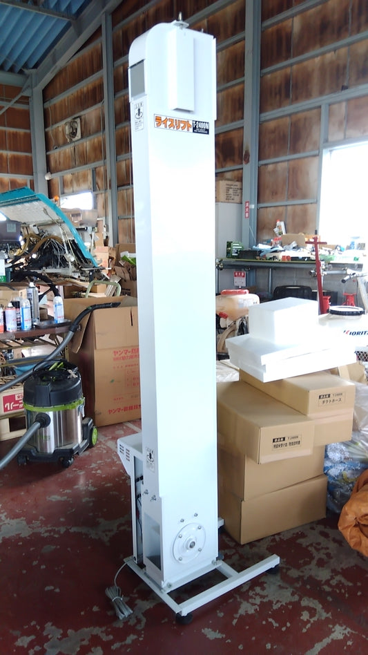 タイガー　中古(未使用品)　ライスリフト　T-2400N　「宮城店2299」