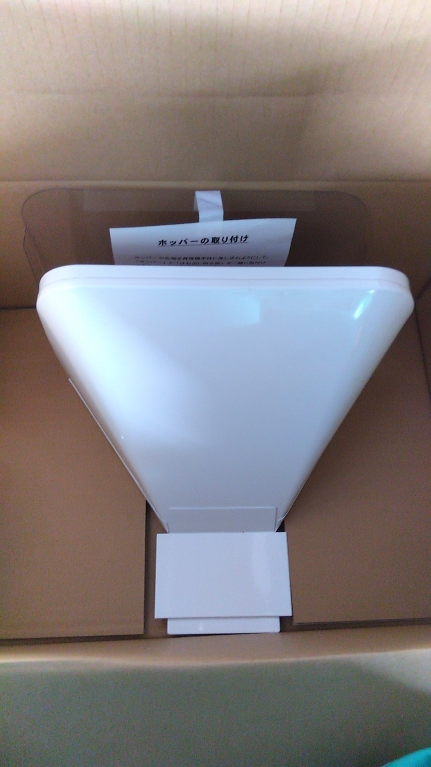 タイガー　中古(未使用品)　ライスリフト　T-2400N　「宮城店2299」