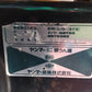 ヤンマー 中古 耕耘機 MRT60 【宮城 2318】