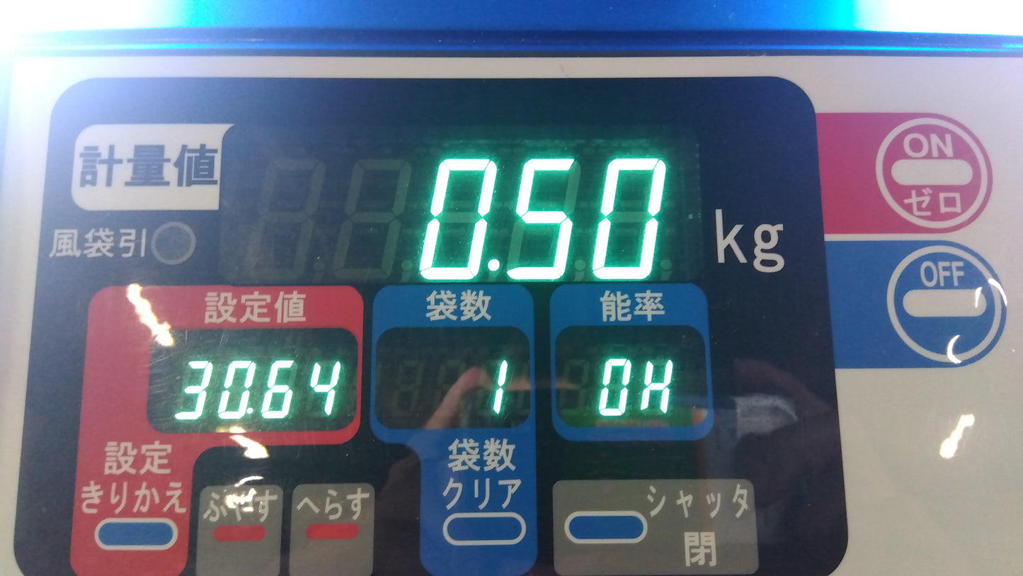 イセキ 中古 選別計量機 LTA203 【宮城 2332】