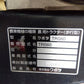 クボタ 中古 ミニ耕うん機 TRS60 【山形店 9323】