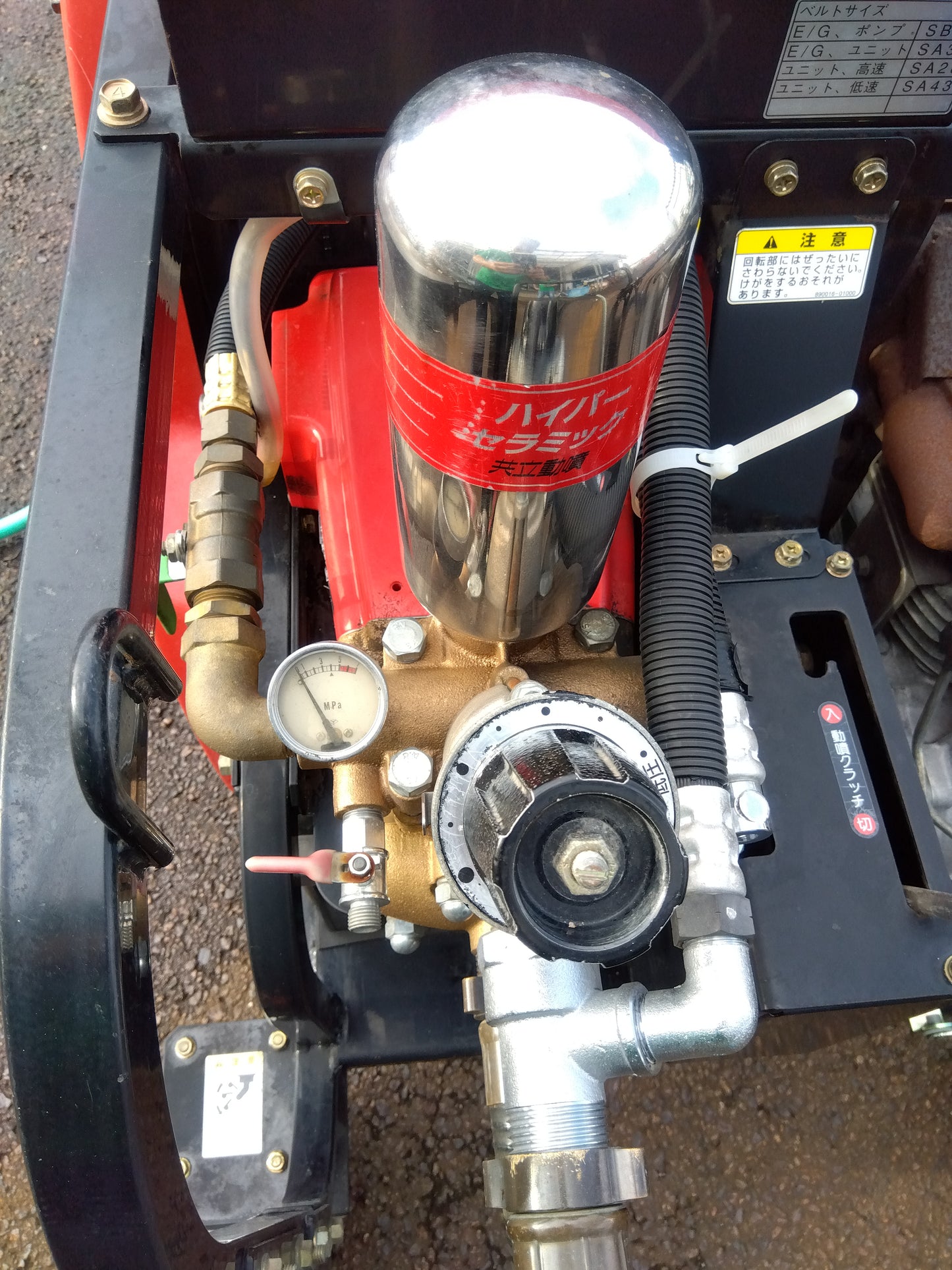 共立 中古 ラジコン動噴 DRS75D 【山形店】