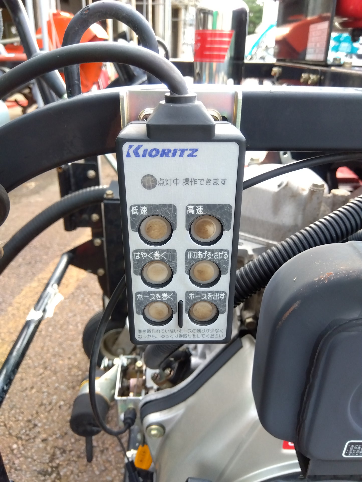 共立 中古 ラジコン動噴 DRS75D 【山形店】