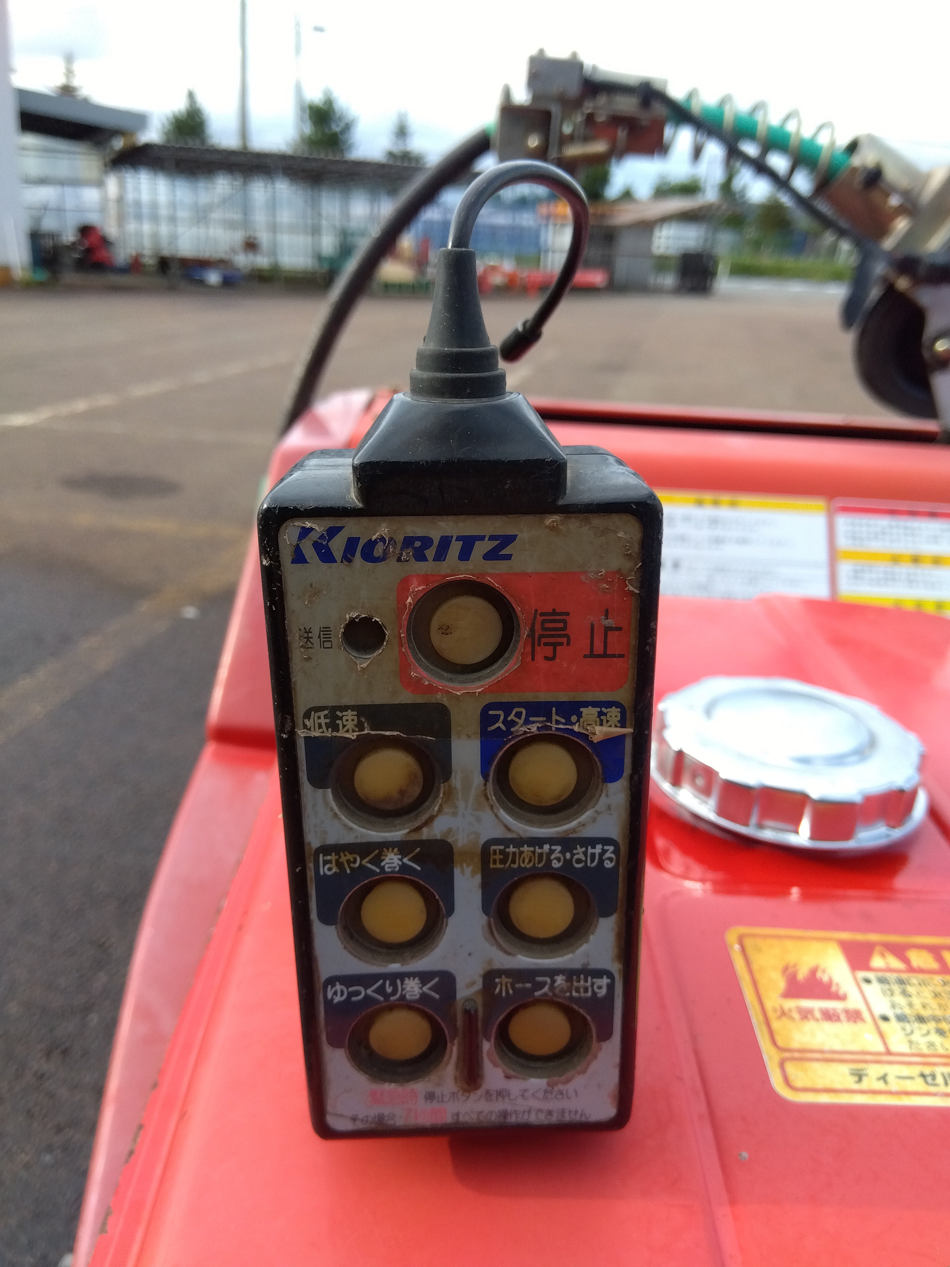 共立 中古 ラジコン動噴 DRS75D 【山形店】 – 農キング