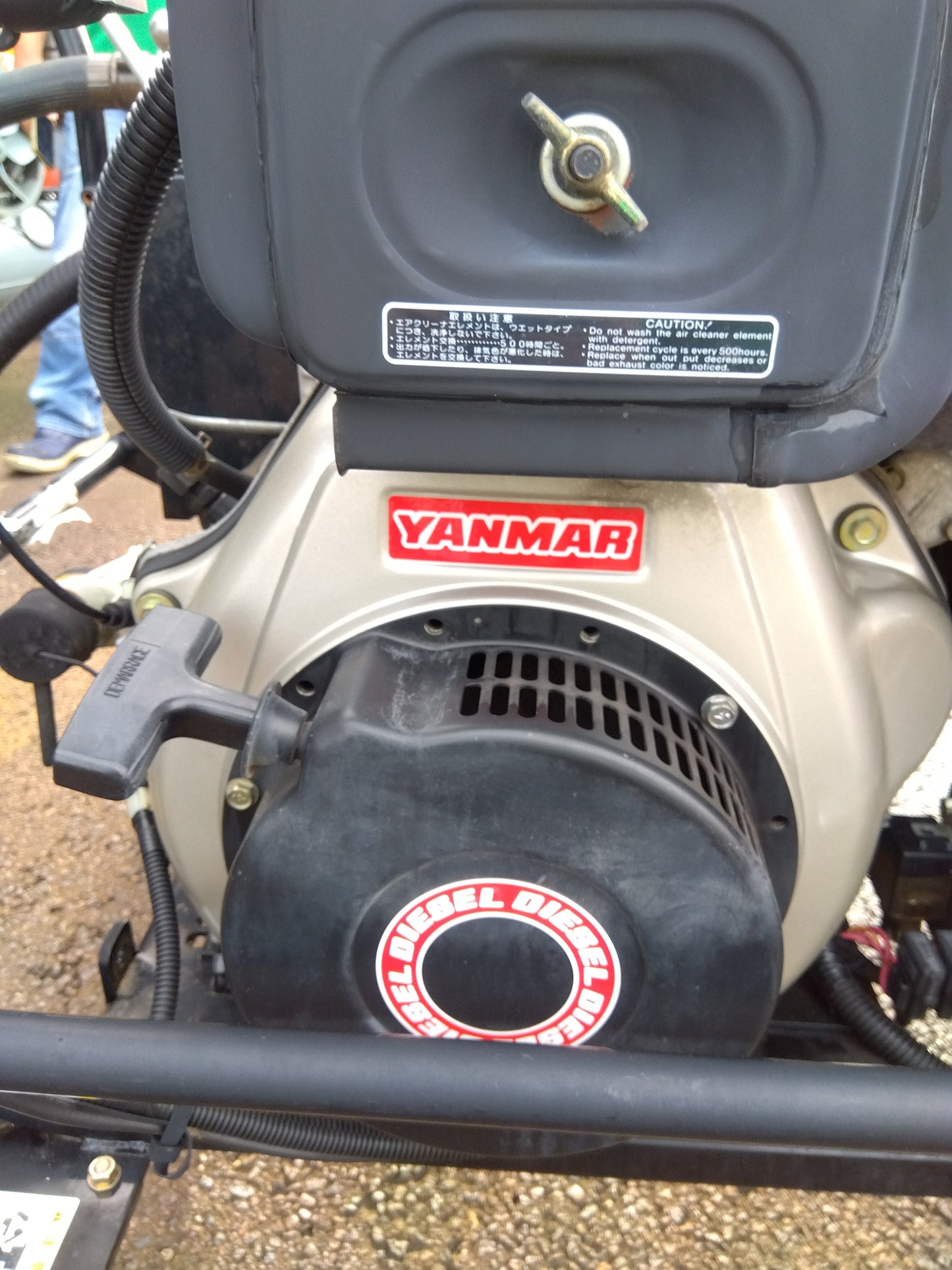 共立 中古 ラジコン動噴 DRS75D 【山形店】