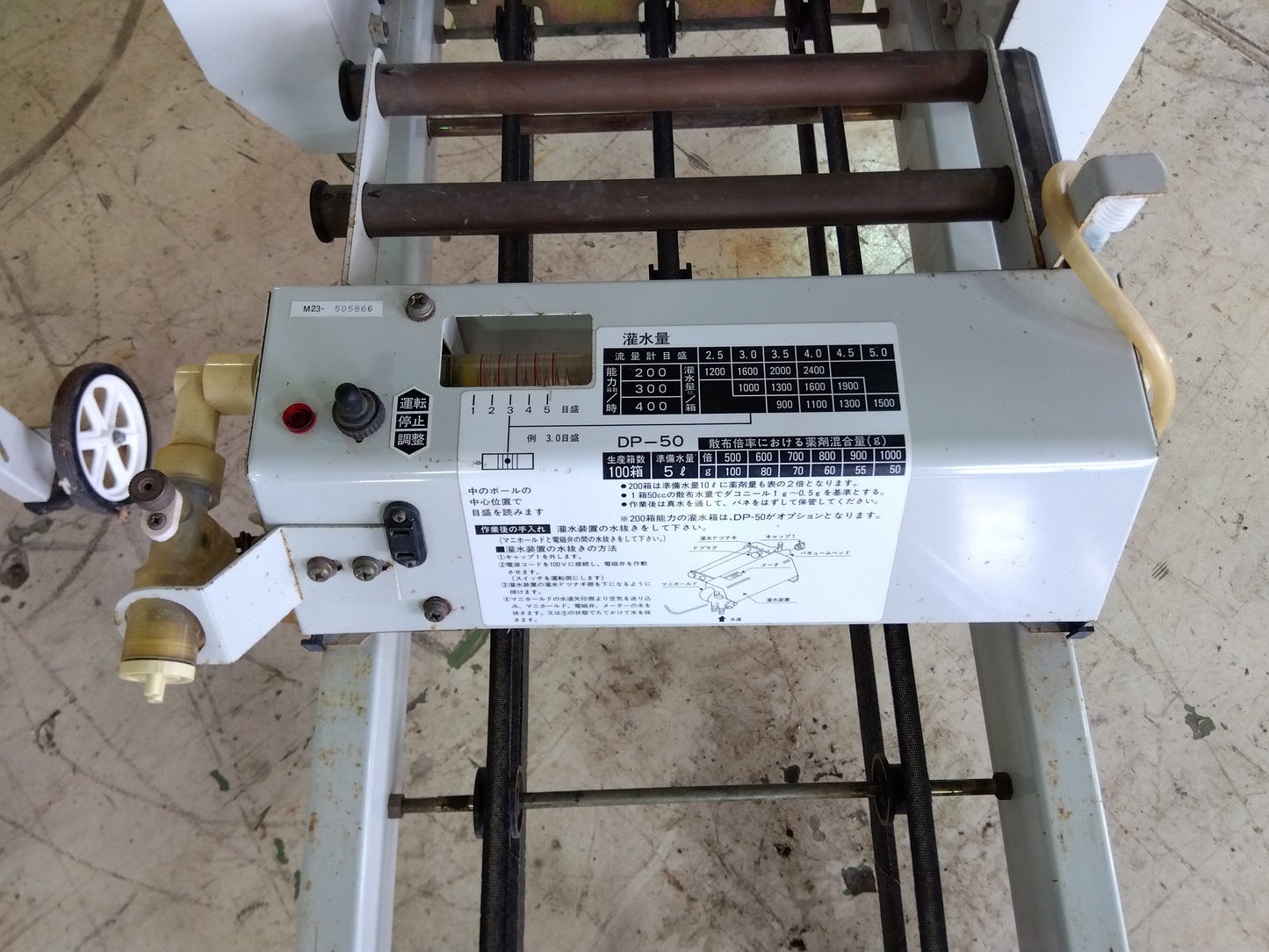 石井製作所 整列播種機 AP-G23F【山形店】