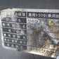 クボタ　中古　トラクター+ロータリー　KL34R-PC+RL190R　「宮城店2302」
