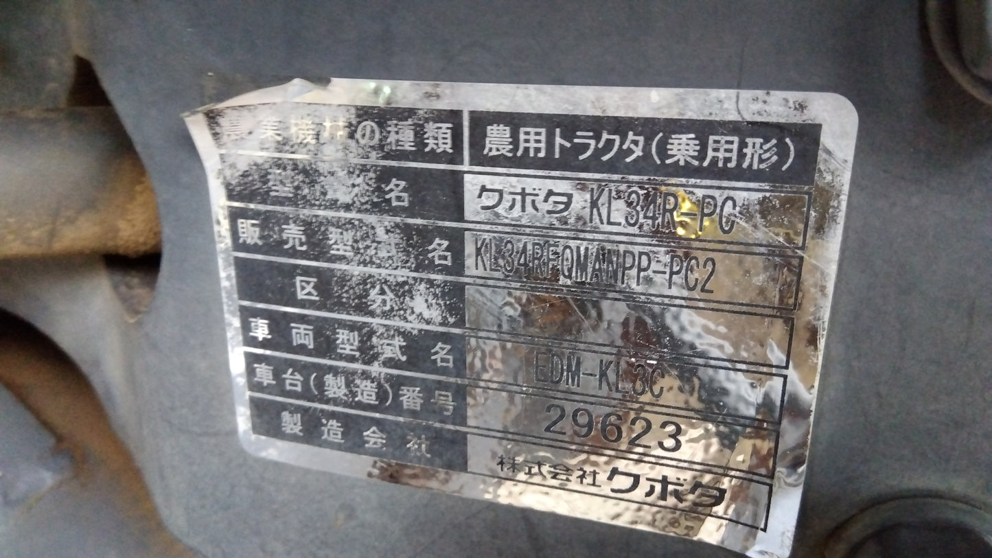 クボタ　中古　トラクター+ロータリー　KL34R-PC+RL190R　「宮城店2302」