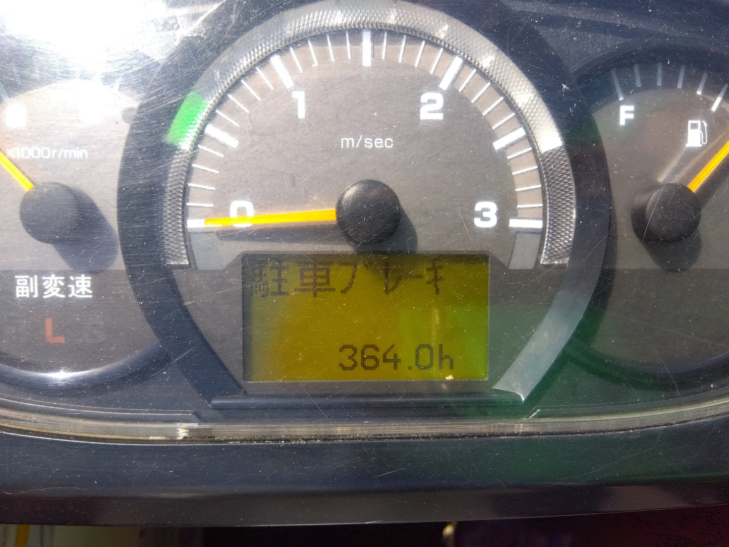 クボタ　中古　コンバイン　ER329-DXMW