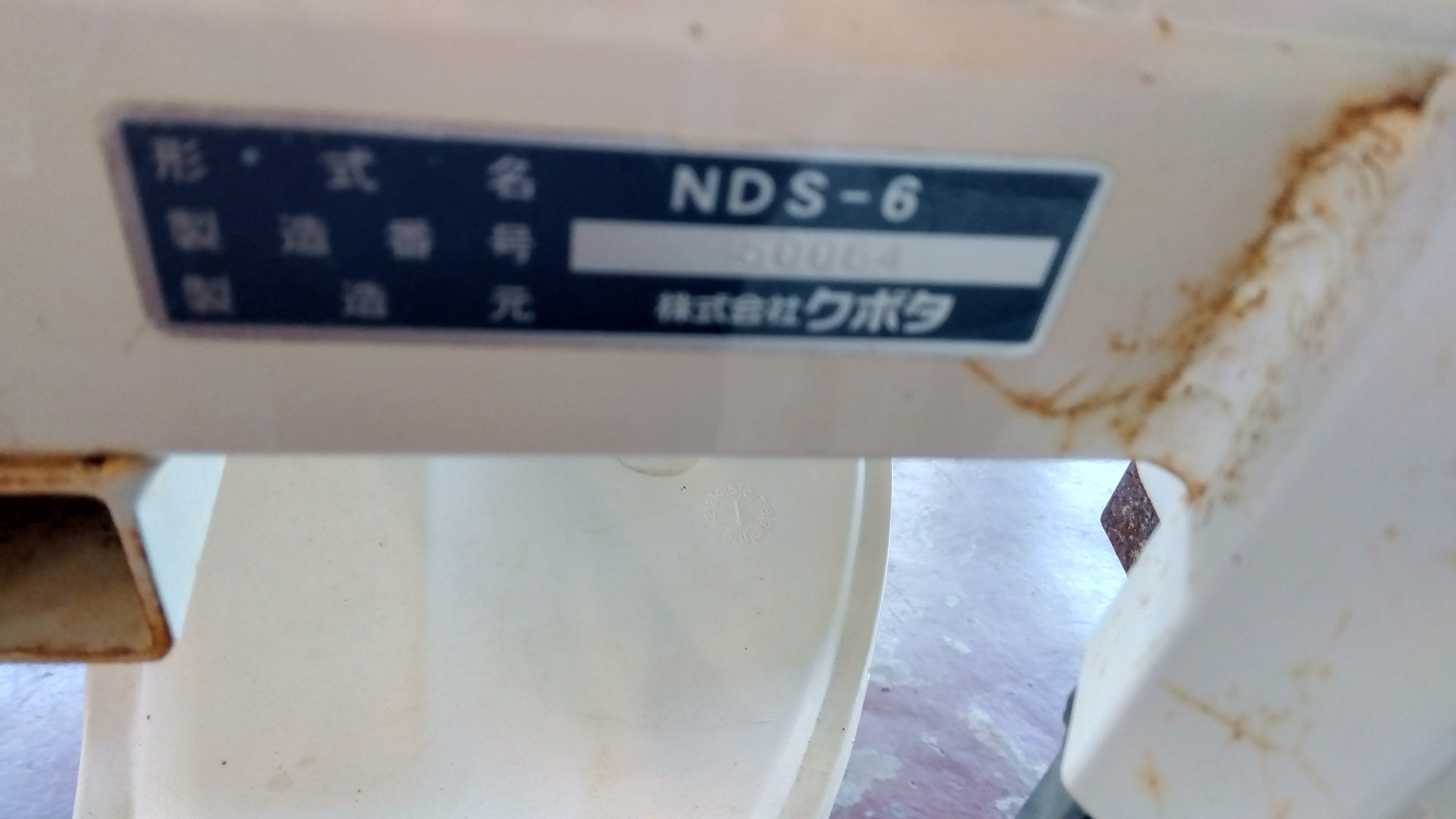 クボタ 中古 直播アタッチメント”鉄まきちゃん” NDS-6 【宮城店 2329