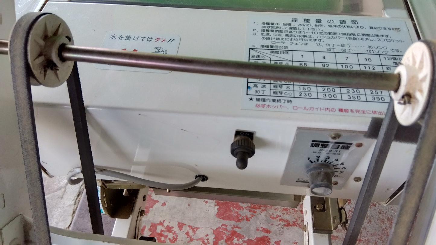 スズテック 中古 播種機 HK-305 【宮城店 2331】