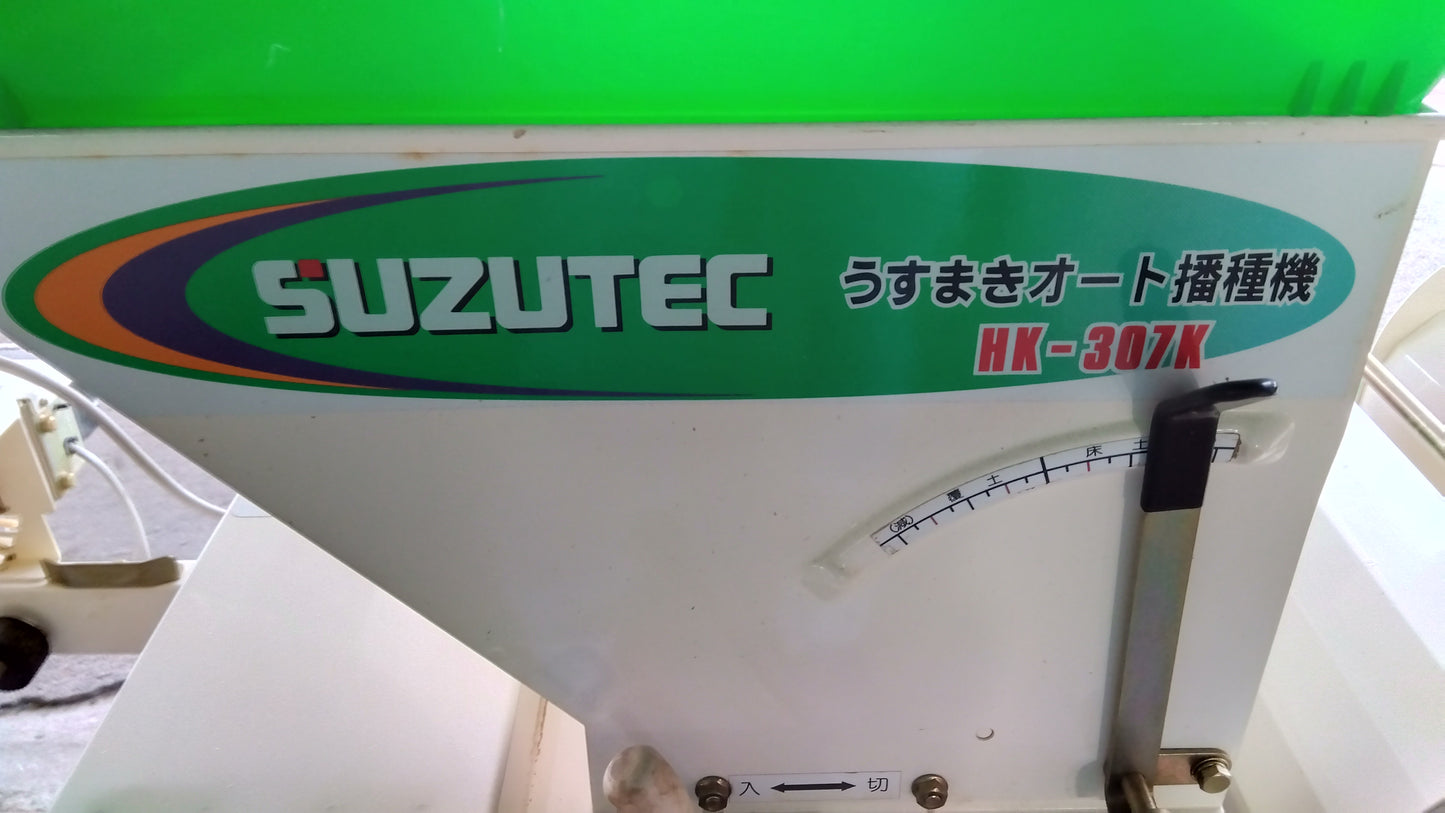 スズテック 中古 播種機 HK-307K 【宮城店 2290】 – 農キング