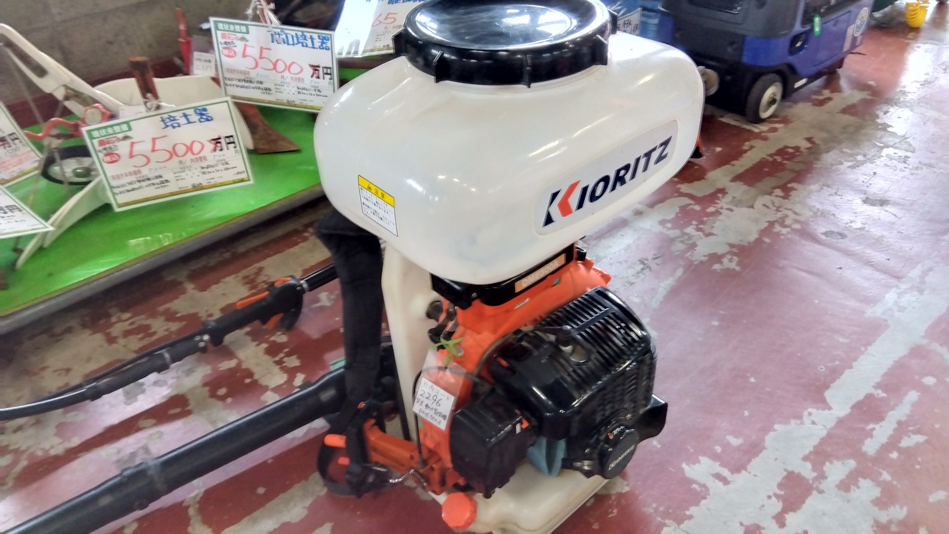 共立　動力散布機　DME500A　ブロワー 共立 中古 動力散布機 DME500A 【宮城店 2296】 – 農キング
