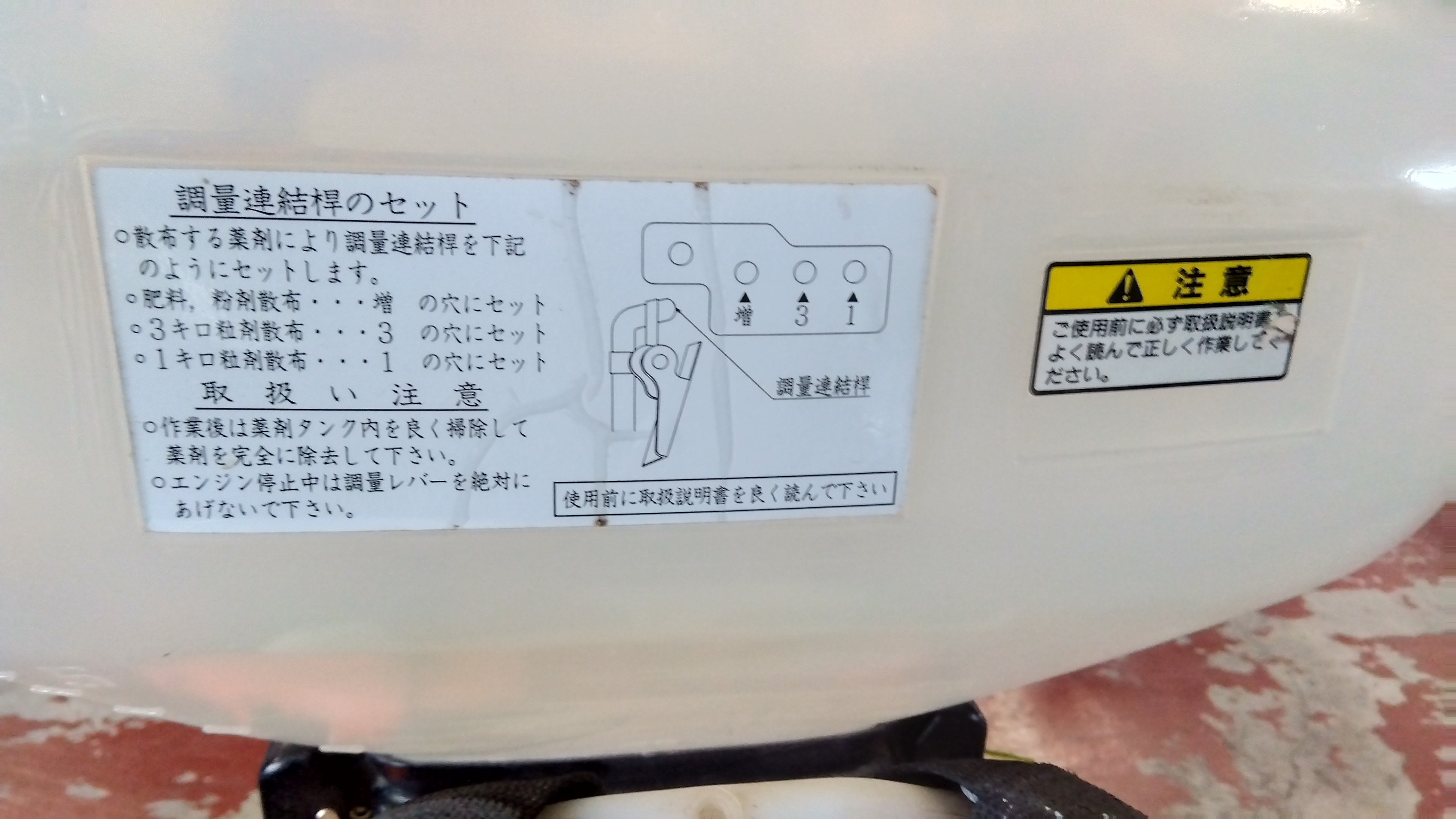 共立 中古 動力散布機 DME500A 【宮城店 2296】 – 農キング