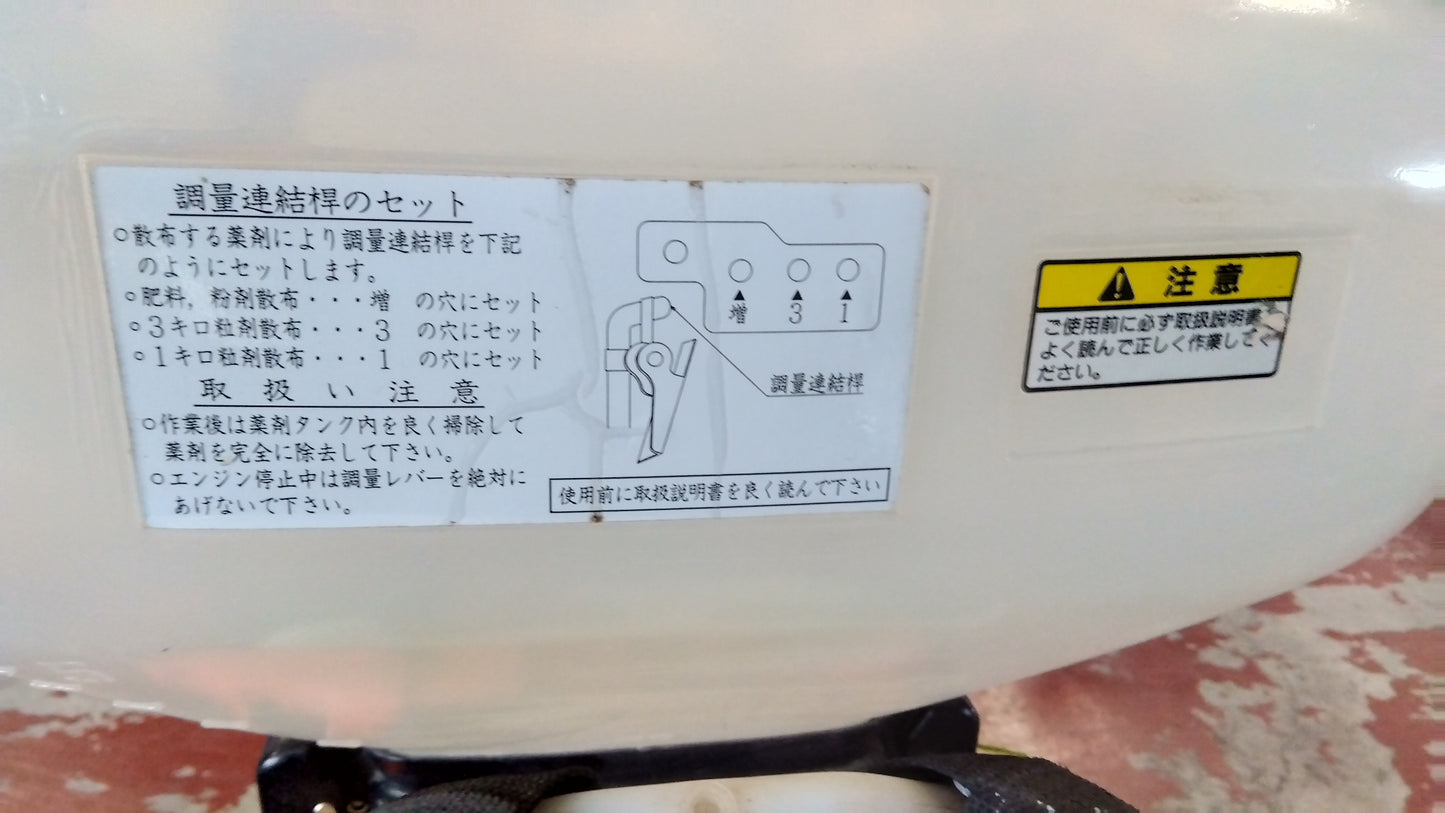 共立 中古 動力散布機 DME500A 【宮城店 2296】